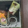おてもと