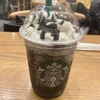 てゃ