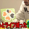 人右