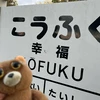 ぬるま湯