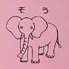 ざんぞう