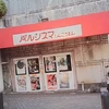 kekekekakaka