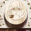 りん