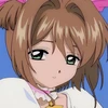 甘