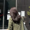 ぶん