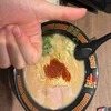 ゆうた