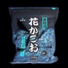 漆黒のかつおぶし