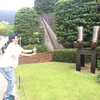 たちば