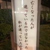 わしゃこりゃ