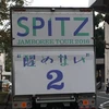 しんす