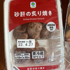 ずー
