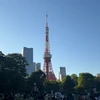 はると