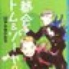 のらの