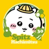 かなでの記録