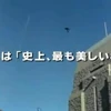 ウッキーユッキー略してウキユキ