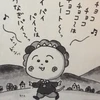 ビ