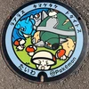 pikoakisatooon