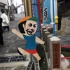 りーさん