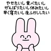 ちゃんち