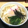 うどん