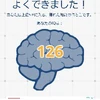 沼の水を飲んで生きてます
