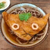 udonkun