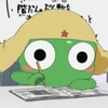 記録