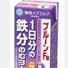 1日分の鉄分