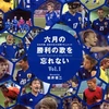ウッキーユッキー略してウキユキ