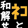 り