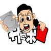 サセボ道