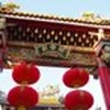 花薄荷