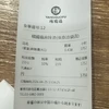 すみれ