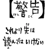 ブイか