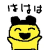 全ての映画を肯定する人
