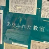 ダミアン