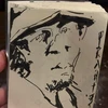 坂本沼底