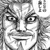 Renpa112