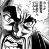 マツモトタクシー