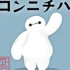 みわみわ