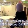 酔生夢死