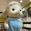 み