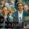 とある映画監督の独り言