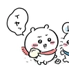 おむすびまん
