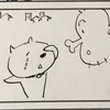 シモキタガワ