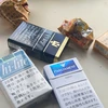 しん