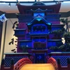 ミント