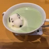 シェル
