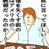 YoshikiMatsuura