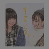 れな